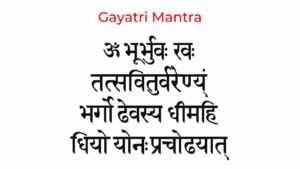 gayatri mantra